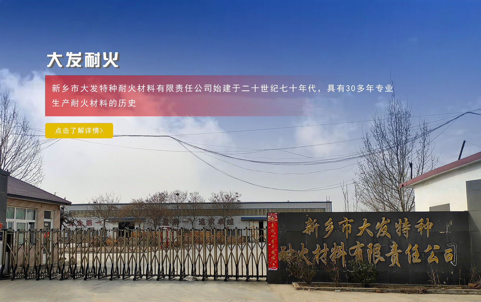 2025新澳门原料网点站