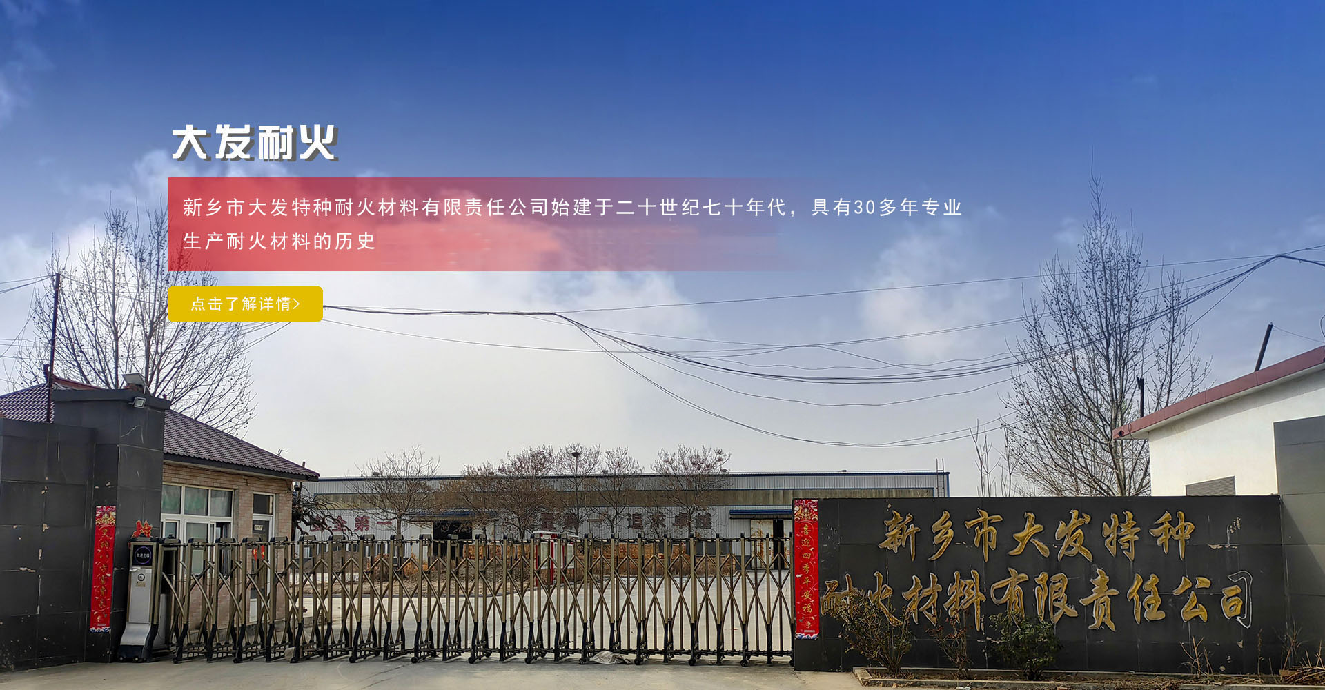2025新澳门原料网点站