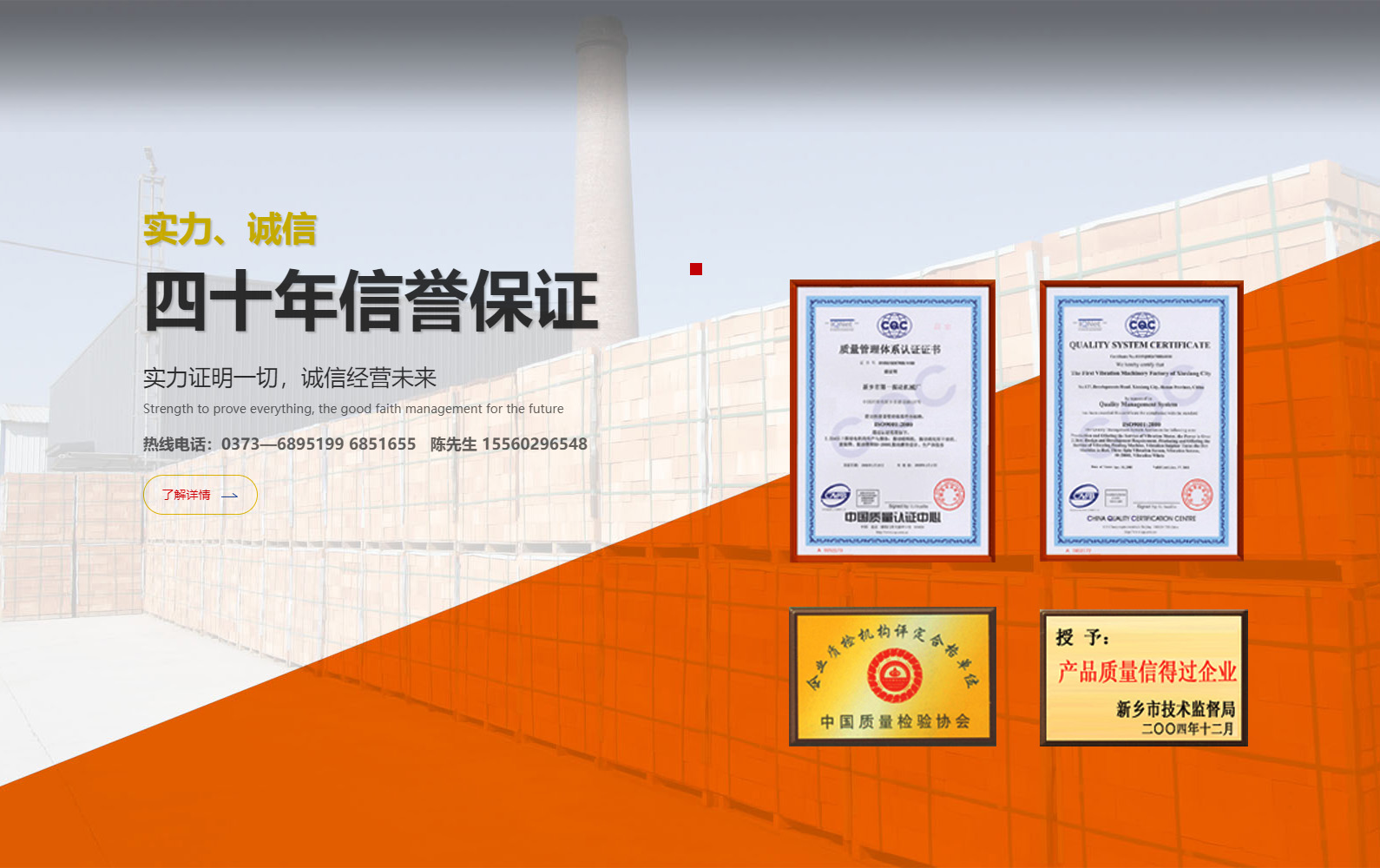 2025新澳门原料网点站