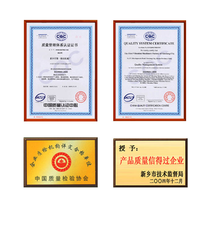 2025新澳门原料网点站
