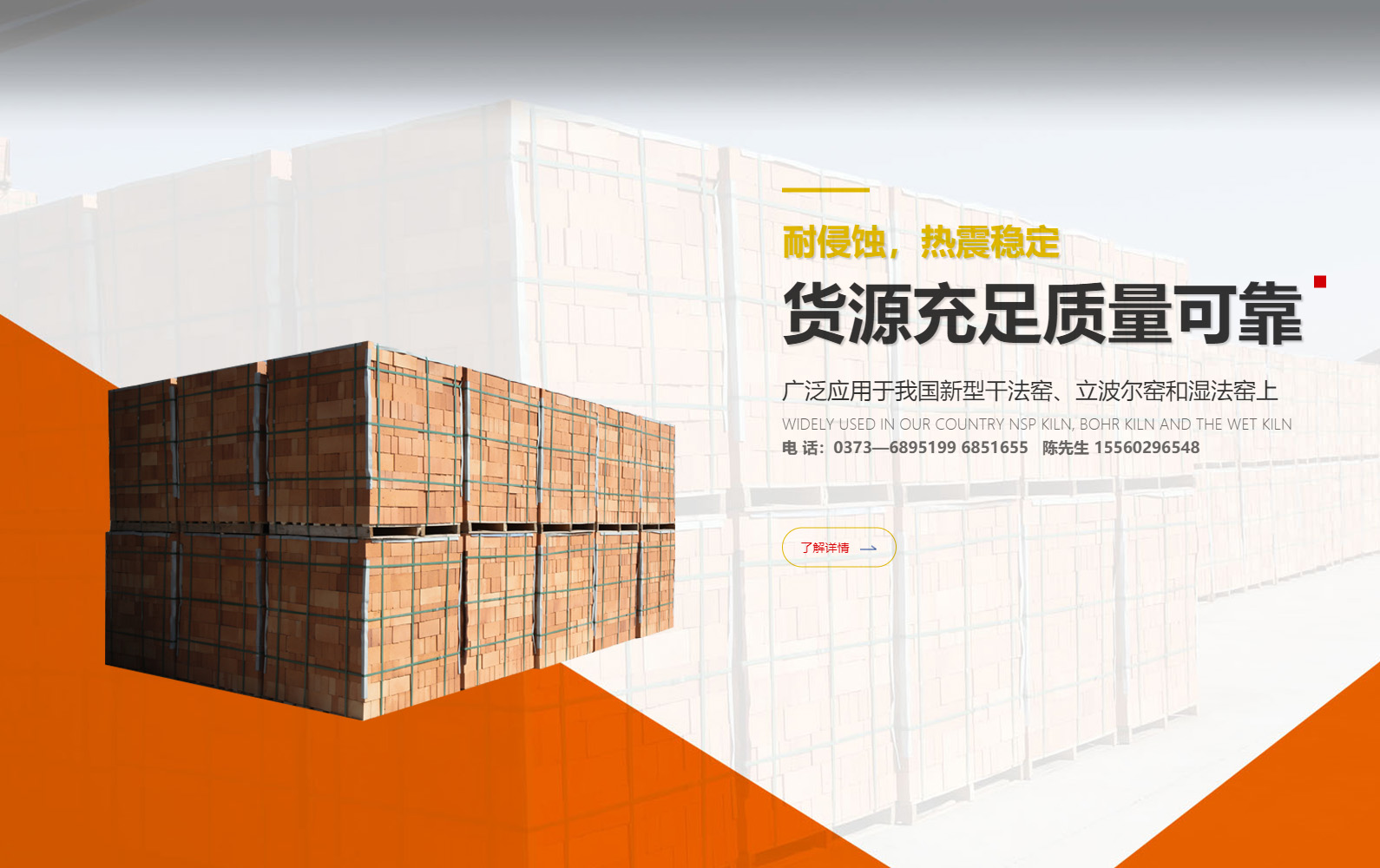 2025新澳门原料网点站