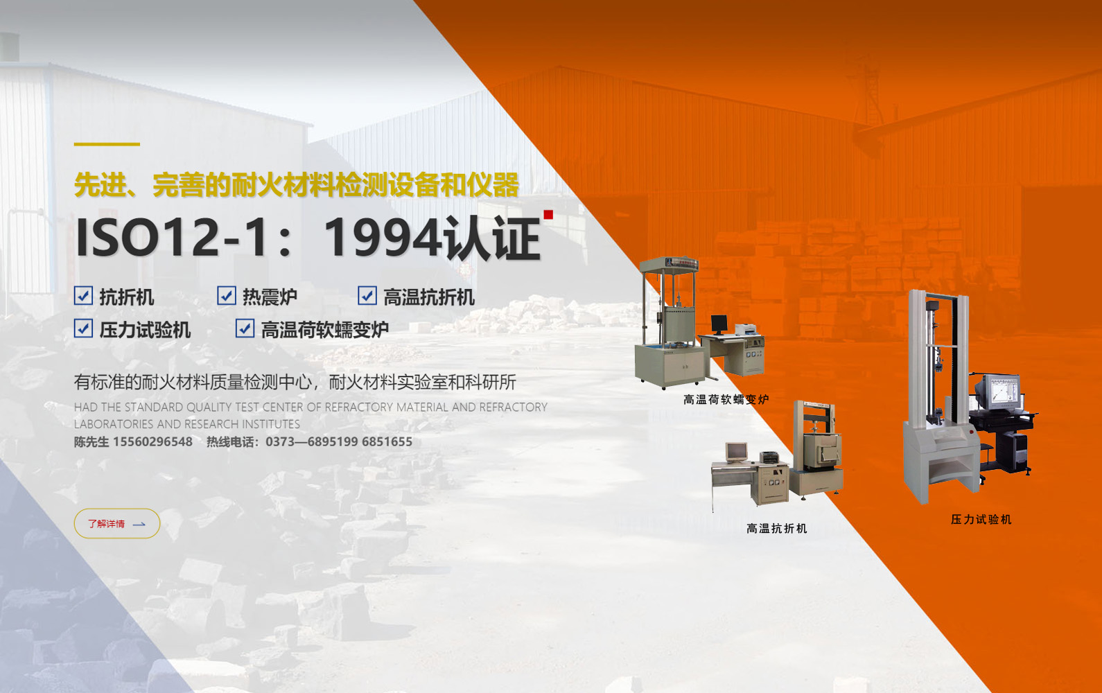 2025新澳门原料网点站
