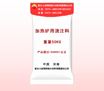 2025新澳门原料网点站