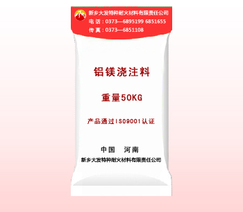 2025新澳门原料网点站