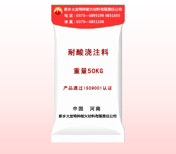 2025新澳门原料网点站