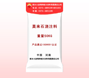 2025新澳门原料网点站