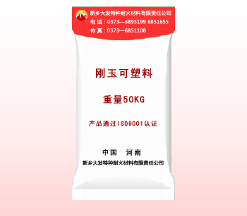 2025新澳门原料网点站