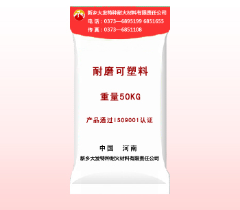 2025新澳门原料网点站