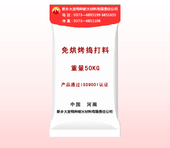 2025新澳门原料网点站