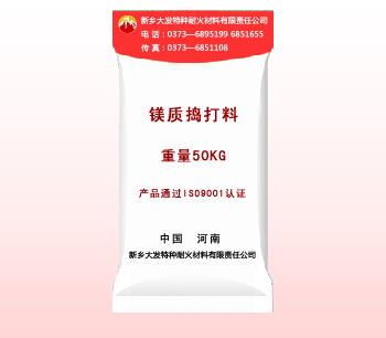 2025新澳门原料网点站