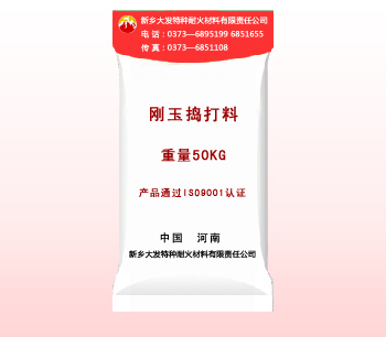 2025新澳门原料网点站