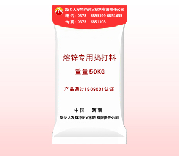 2025新澳门原料网点站