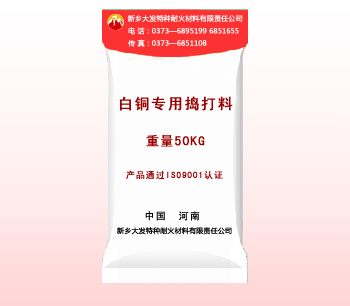 2025新澳门原料网点站