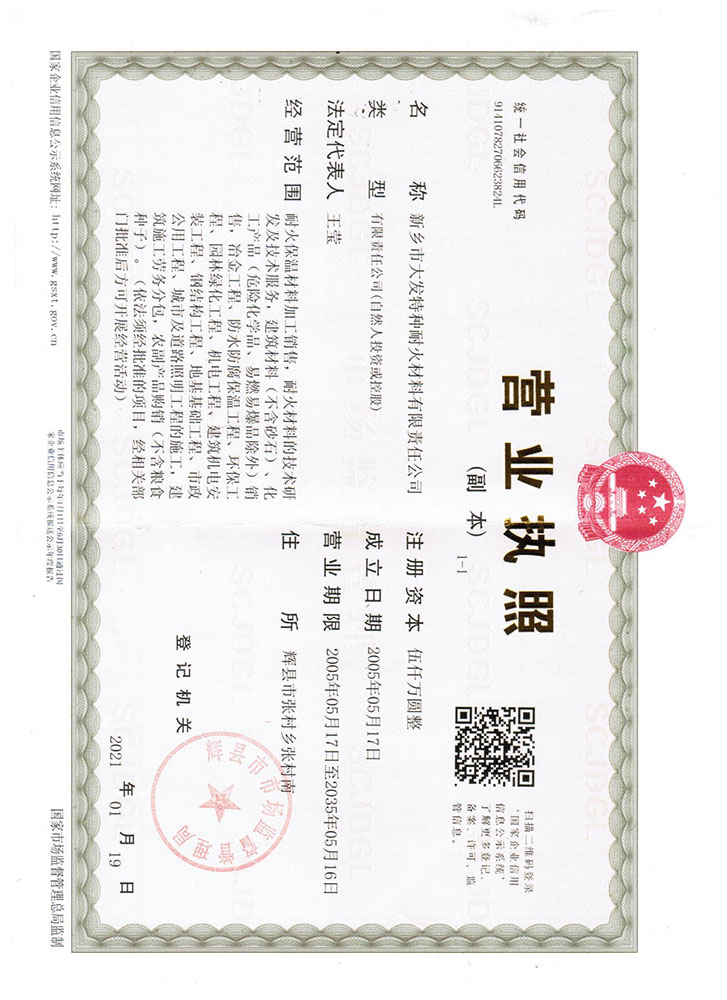 2025新澳门原料网点站