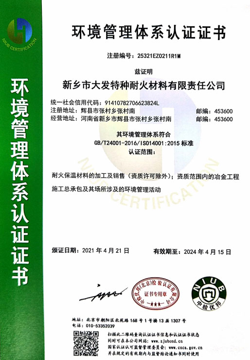 2025新澳门原料网点站