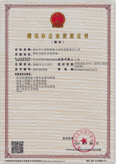 2025新澳门原料网点站