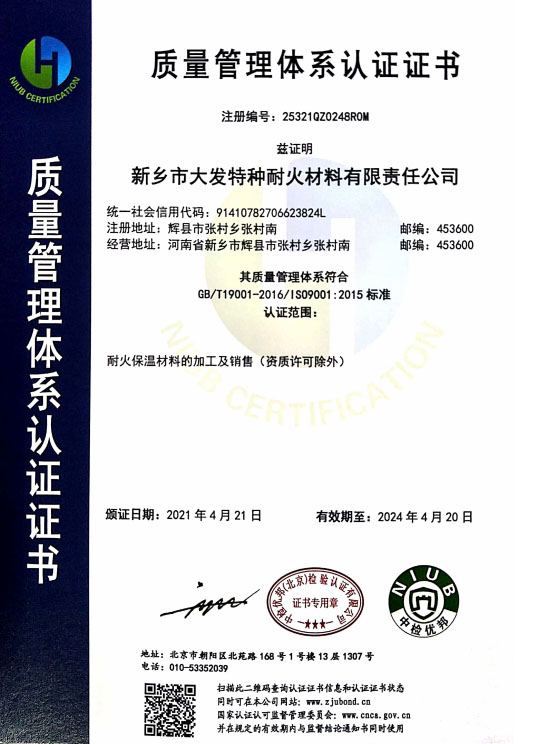 2025新澳门原料网点站