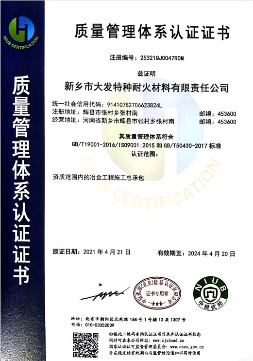 2025新澳门原料网点站