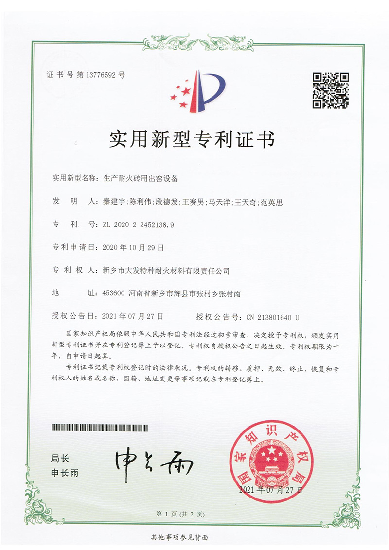 2025新澳门原料网点站