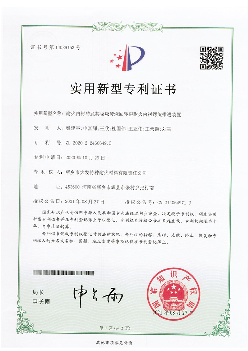 2025新澳门原料网点站