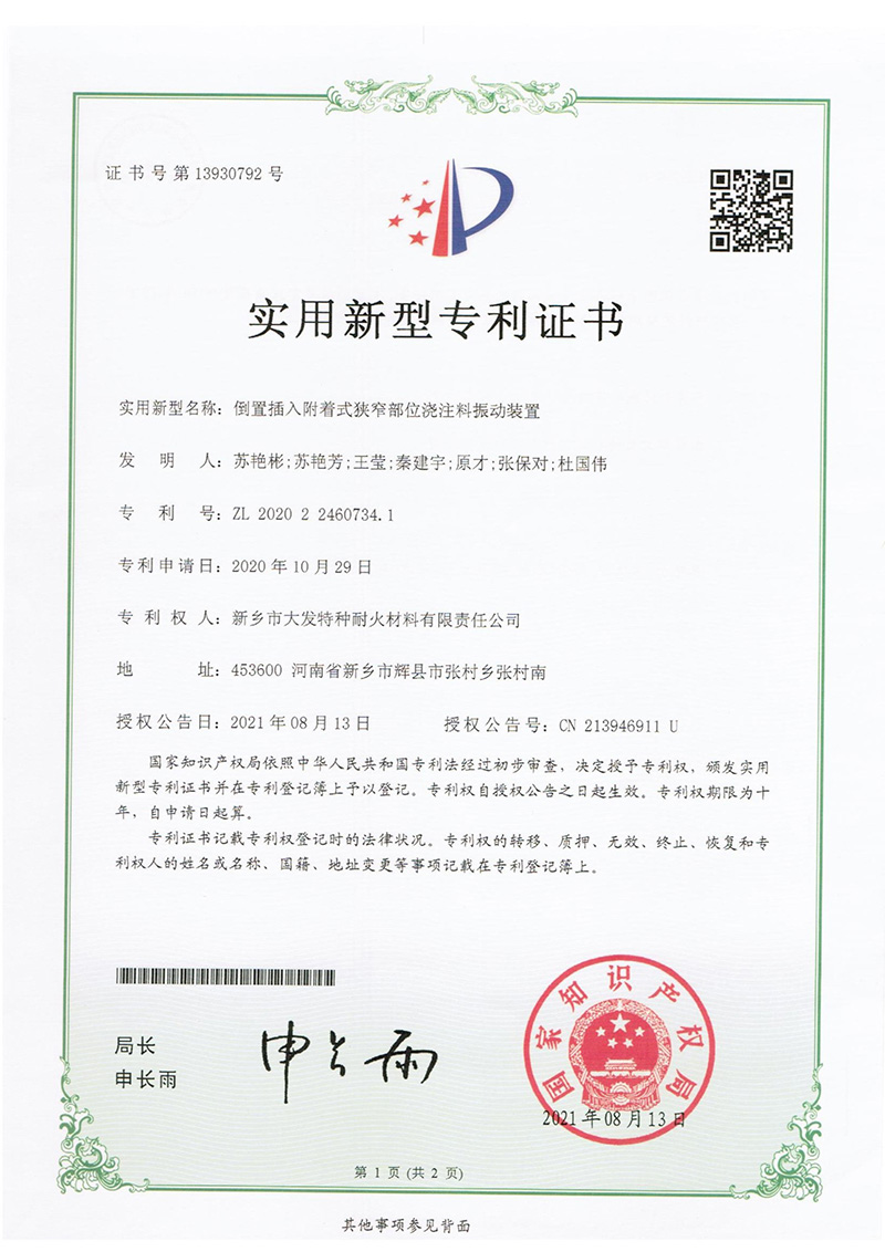 2025新澳门原料网点站