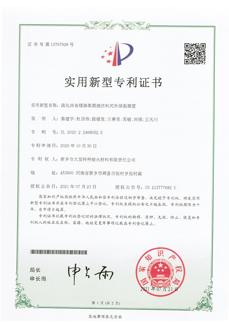 2025新澳门原料网点站