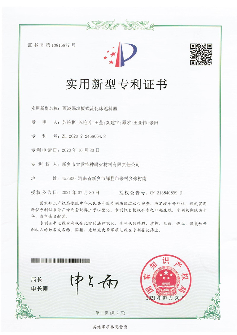 2025新澳门原料网点站