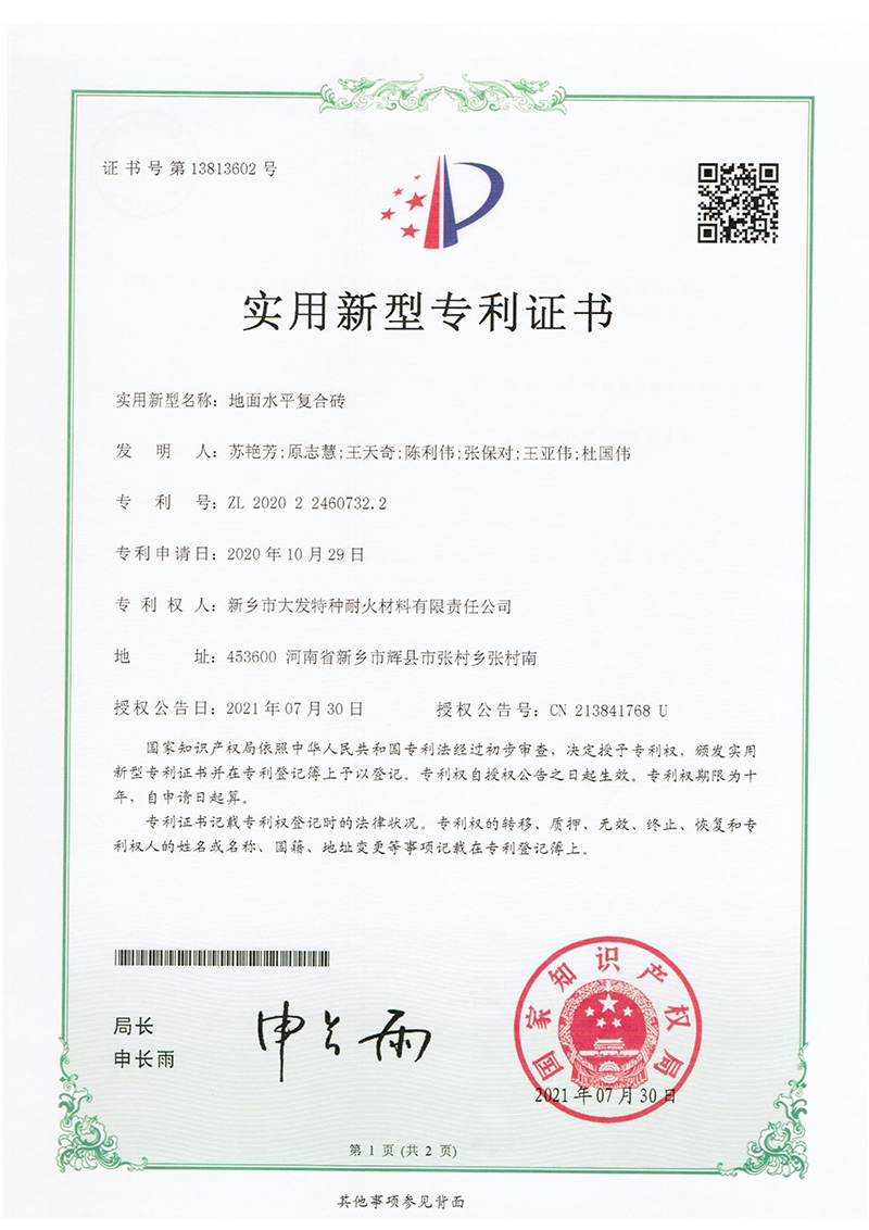 2025新澳门原料网点站
