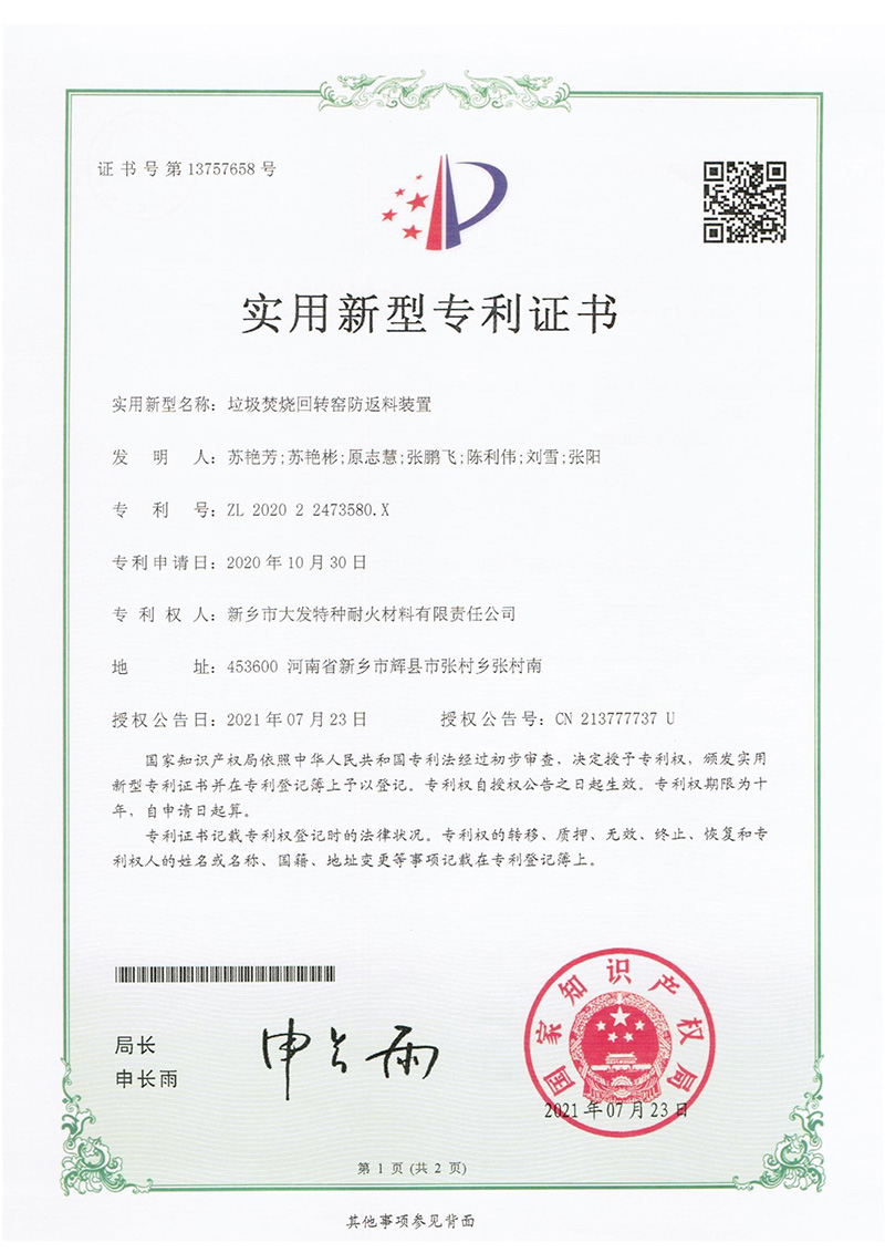 2025新澳门原料网点站