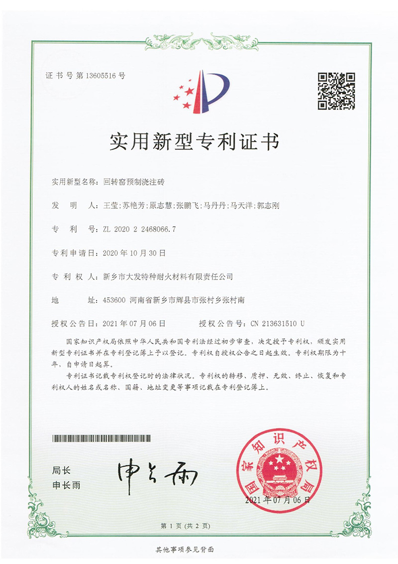 2025新澳门原料网点站