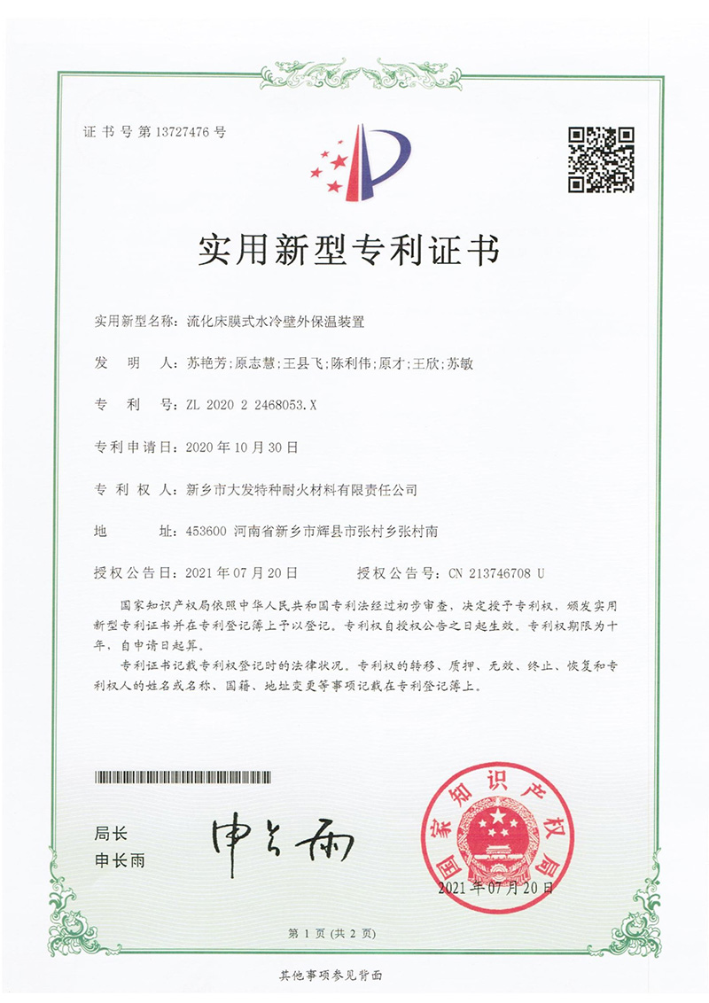 2025新澳门原料网点站