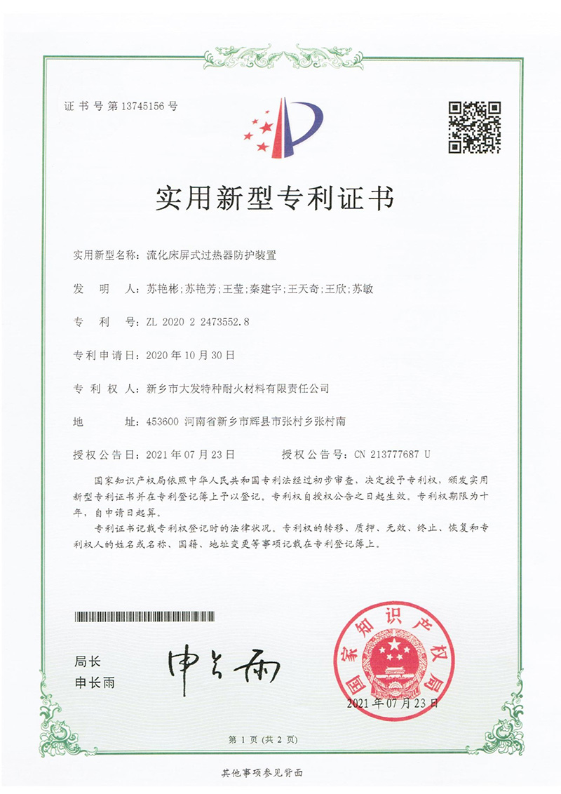 2025新澳门原料网点站