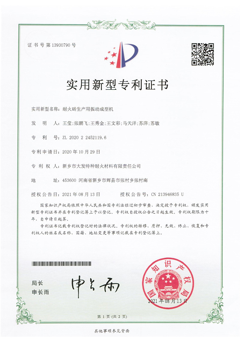 2025新澳门原料网点站