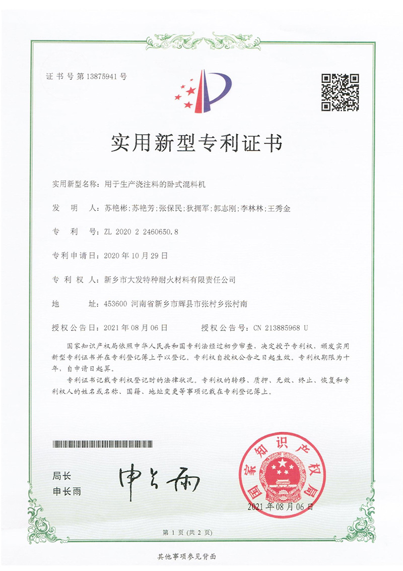 2025新澳门原料网点站