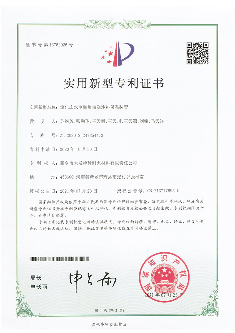 2025新澳门原料网点站