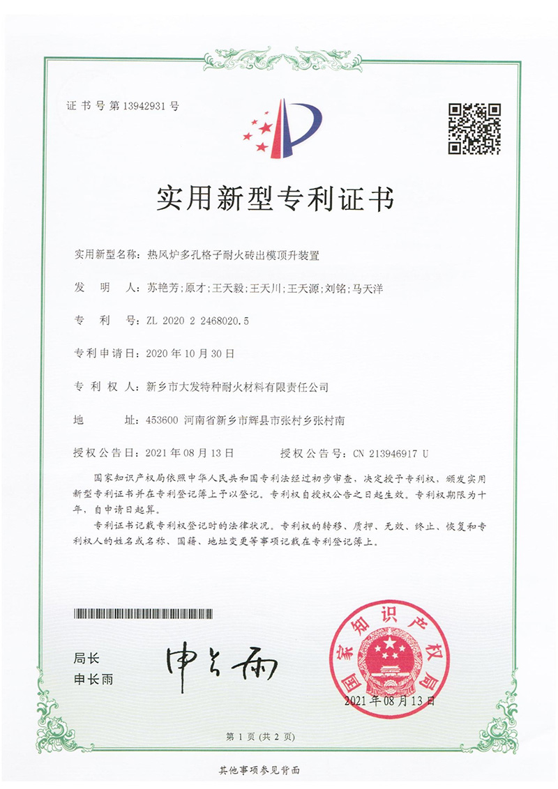 2025新澳门原料网点站