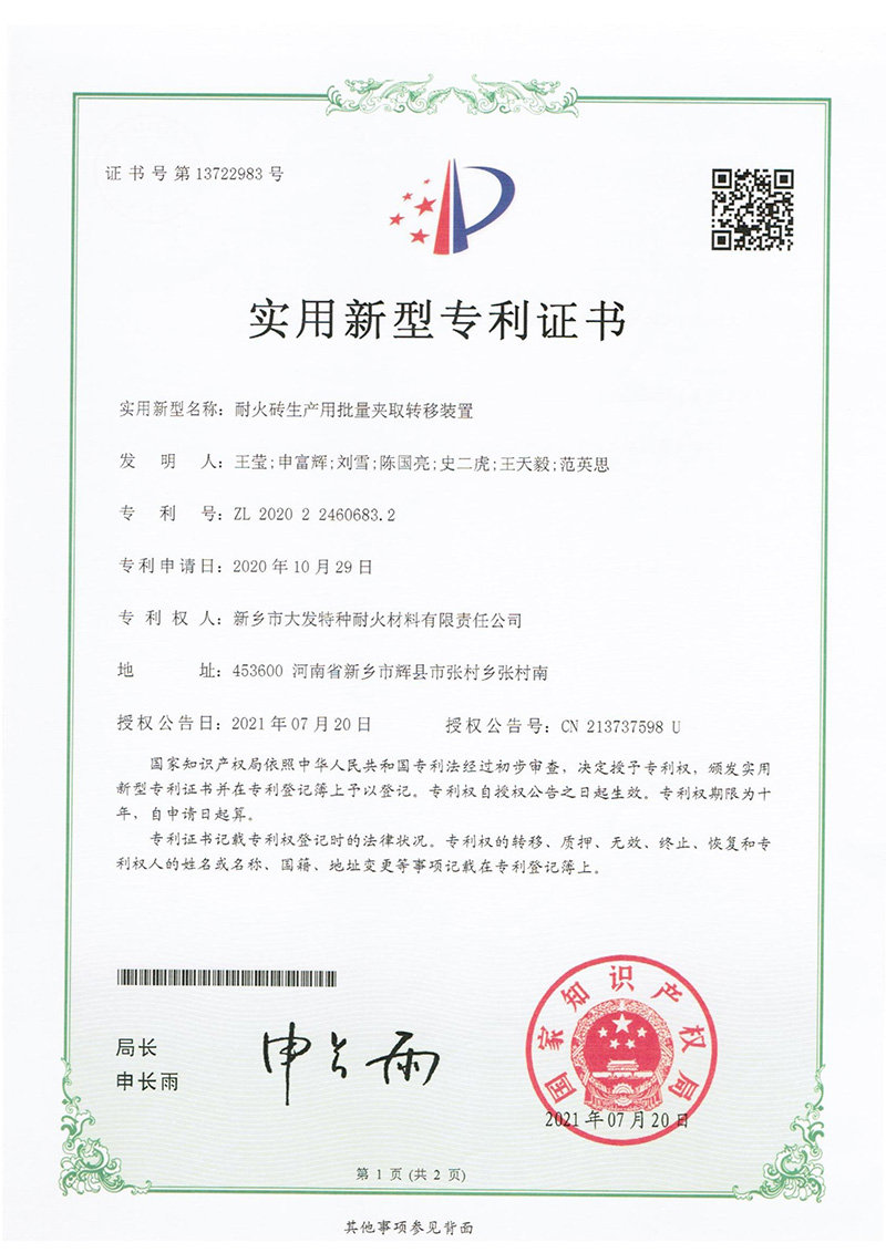 2025新澳门原料网点站