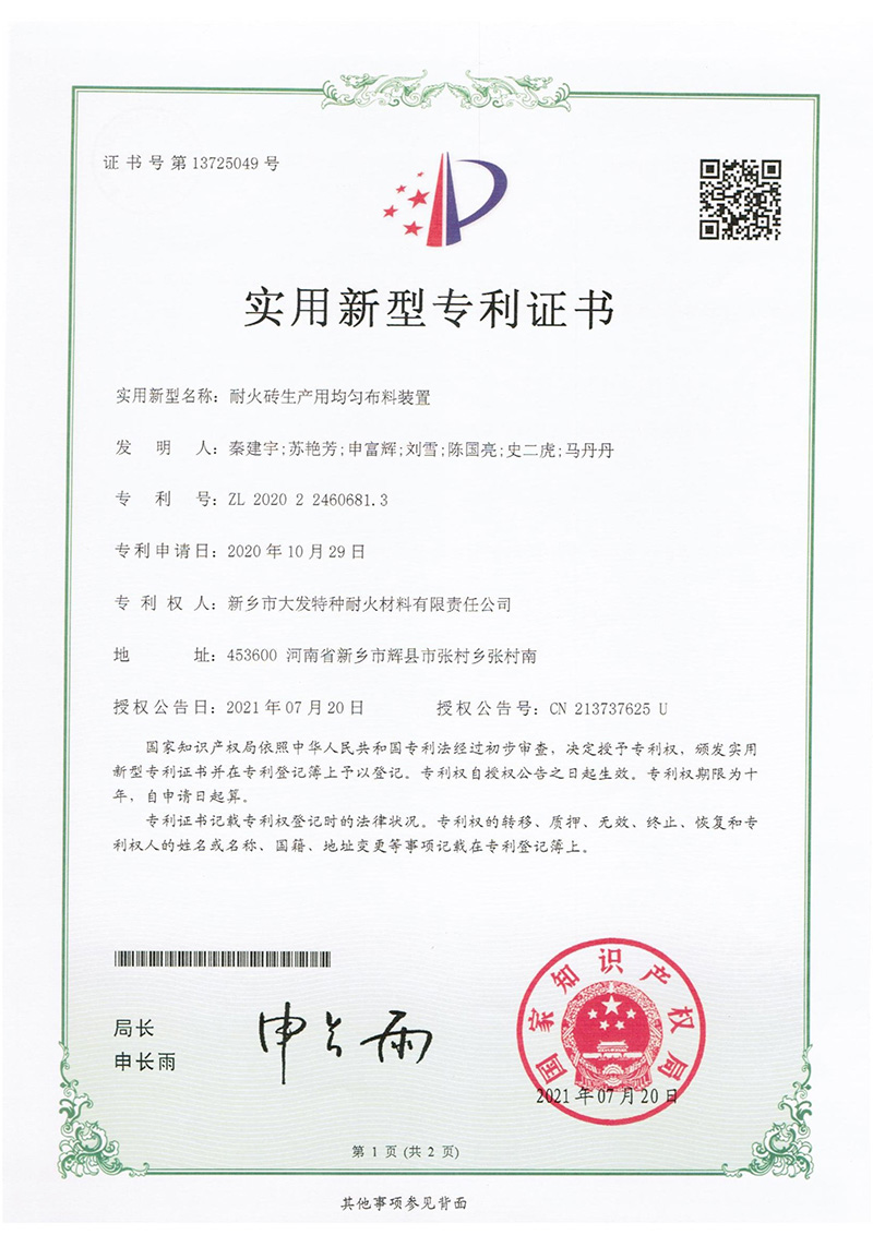 2025新澳门原料网点站