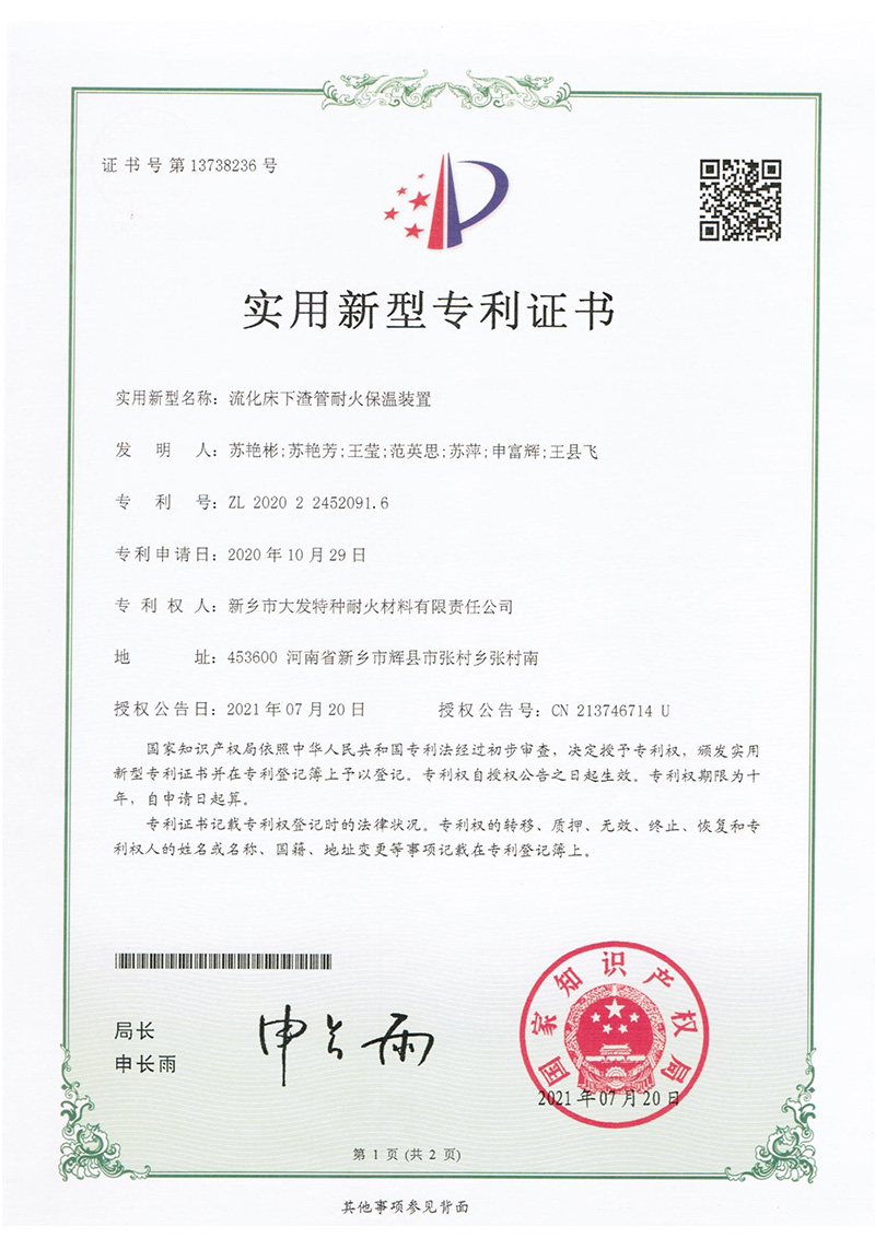 2025新澳门原料网点站