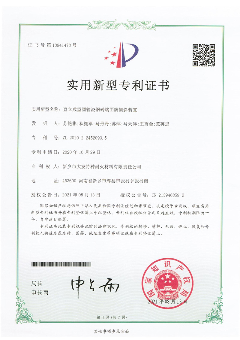 2025新澳门原料网点站