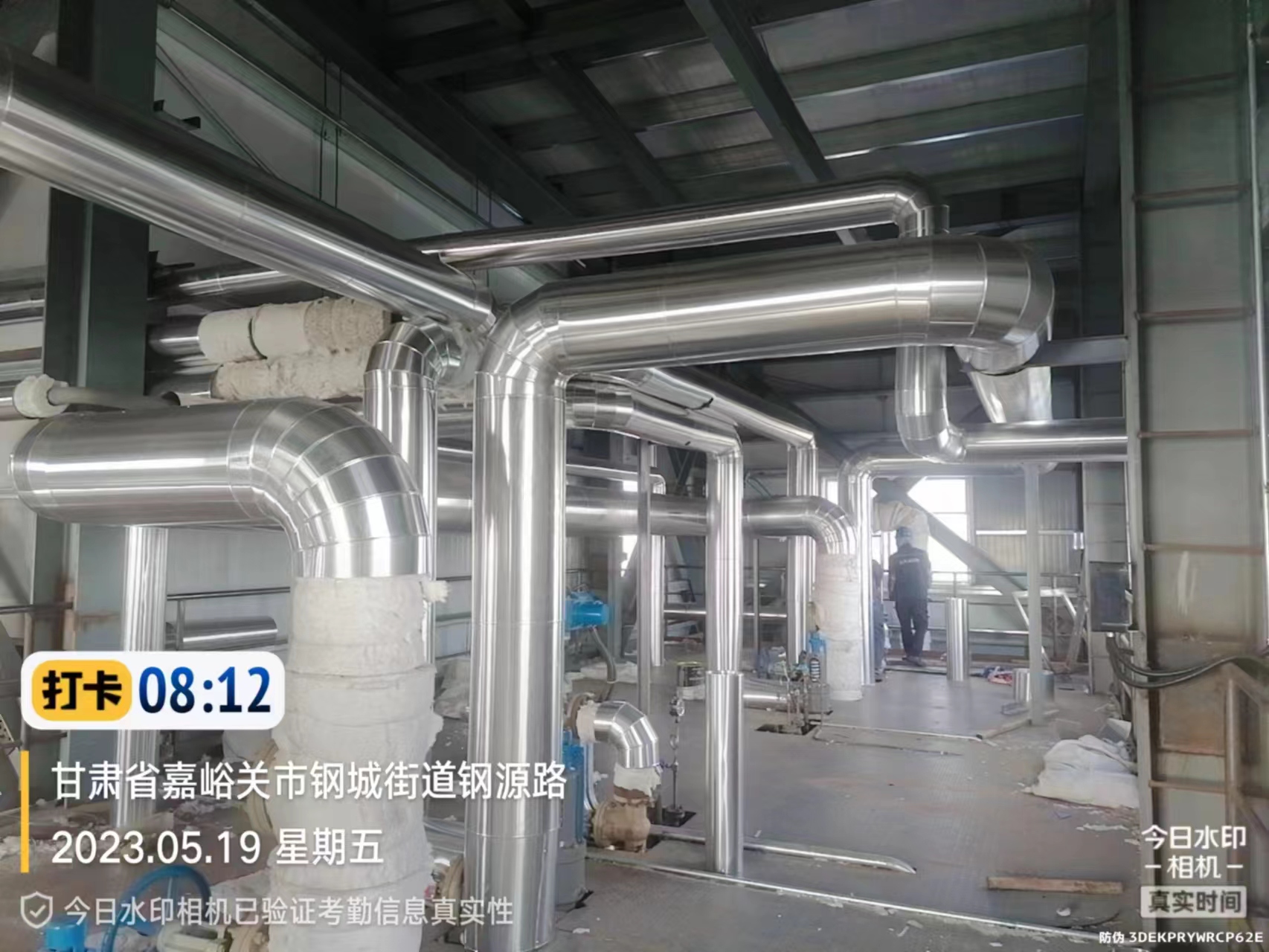 2024新澳门原料网点站