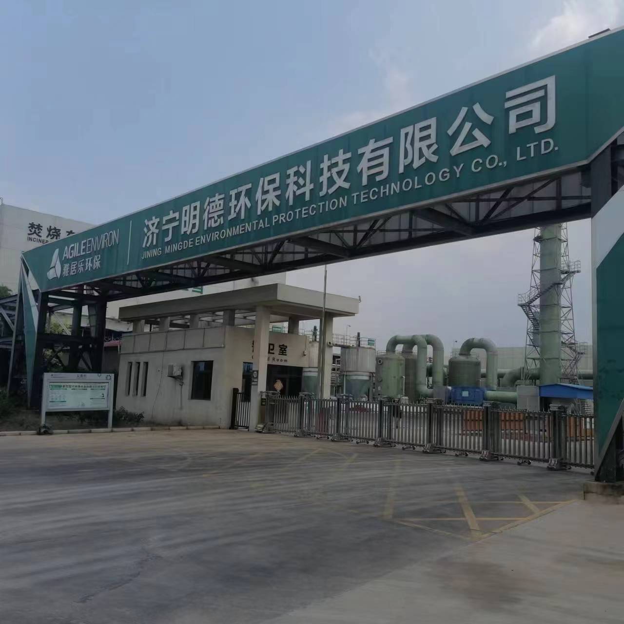 2024新澳门原料网点站