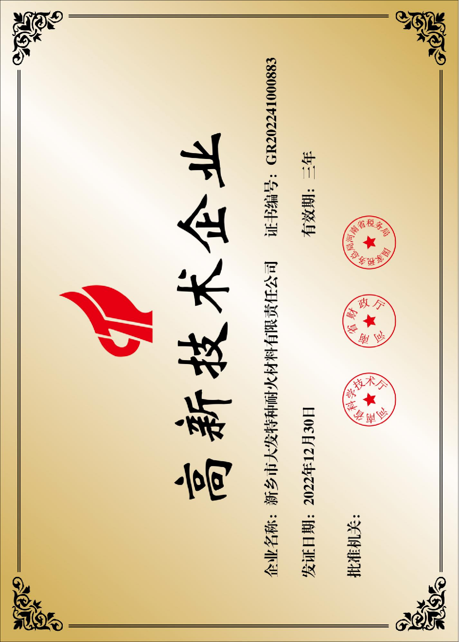 2025新澳门原料网点站