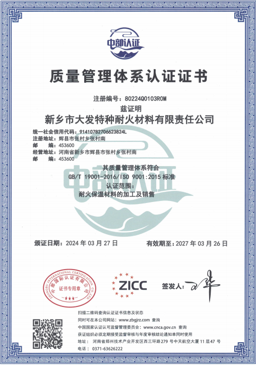 2025新澳门原料网点站