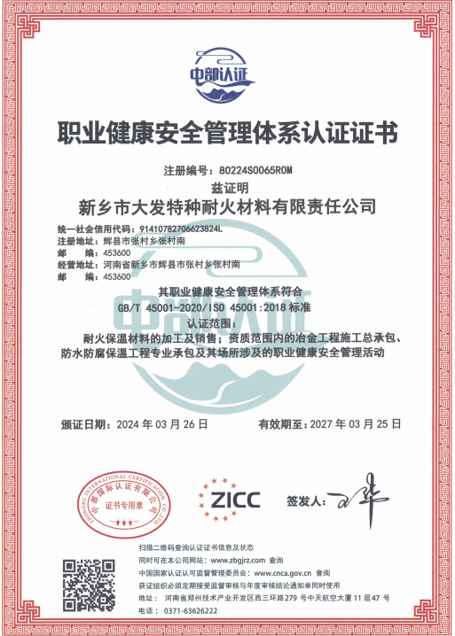 2025新澳门原料网点站